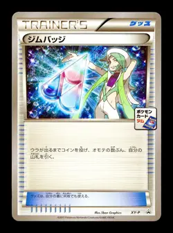 [NM-] Wallace Gym Badge Japanese Trainer XY Promo XY-P Pokemon A - Image 1