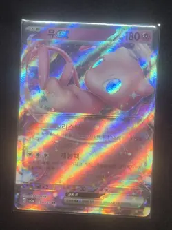 Mew EX - 151/165 SV2a Pokemon 151 MINT/NM - Korean Pokemon Card - Image 1