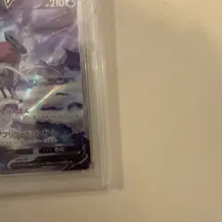 2022 POKEMON JAPANESE VSTAR UNIVERSE SUICUNE V SAR #215 PSA 10 GEM MINT - Image 4