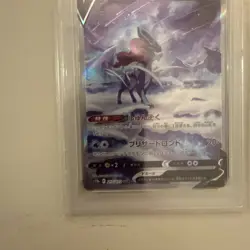 2022 POKEMON JAPANESE VSTAR UNIVERSE SUICUNE V SAR #215 PSA 10 GEM MINT - Image 5