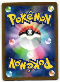 TATSUGIRI 112/101 MASK OF CHANGE ART RARE JAPANESE POKEMON TCG - Image 2