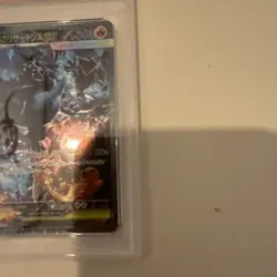 2025 POKEMON JAPANESE INFERNO X SPECIAL ART RARE #110 MEGA CHARIZARD X EX PSA 10 - Image 4