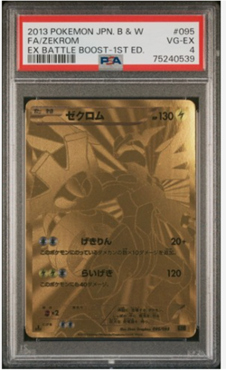 GOLD ZEKROM Pokemon 2013 FA EBB EX Battle Boost 1st ED Japanese 095/093 PSA 4 - Image 1