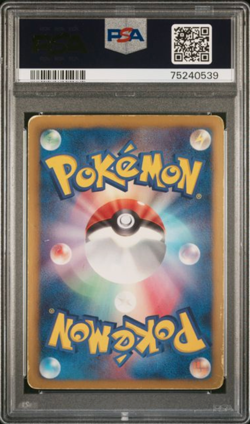GOLD ZEKROM Pokemon 2013 FA EBB EX Battle Boost 1st ED Japanese 095/093 PSA 4 - Image 2