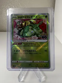 NM Radiant Venusaur 004/071 S10b: Pokemon GO Holo (Japanese) - Image 1
