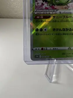 NM Radiant Venusaur 004/071 S10b: Pokemon GO Holo (Japanese) - Image 3