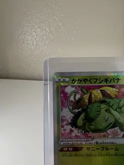 NM Radiant Venusaur 004/071 S10b: Pokemon GO Holo (Japanese) - Image 4