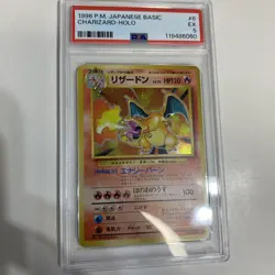 1996 POKEMON BASE SET JAPANESE #6 CHARIZARD-HOLO PSA 5 No. 006 - Image 1