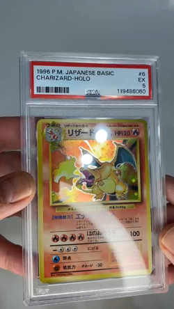 1996 POKEMON BASE SET JAPANESE #6 CHARIZARD-HOLO PSA 5 No. 006 - Image 2
