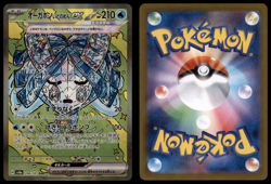 WELLSPRING MASK OGERPON EX 208/187 SV8A TERASTAL FESTIVAL EX JAPANESE POKEMON NM - Image 1