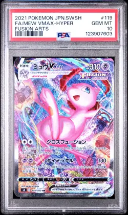 PSA 10 Mew VMAX #119 Alt Art Pokemon Japanese SWSH S8 Fusion Arts - Image 1