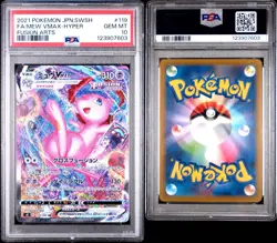 PSA 10 Mew VMAX #119 Alt Art Pokemon Japanese SWSH S8 Fusion Arts - Image 3