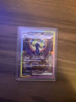 Umbreon ex SAR 217/187 Terastal Festival sv8a 2024 Pokemon Card Japanese NM - Image 1