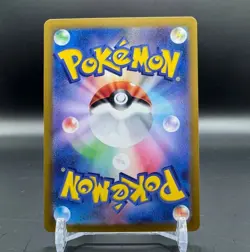 Umbreon ex SAR 217/187 sv8a Terastal Festival ex Pokemon Card Japanese 2024 NM - Image 2