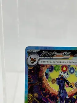 Umbreon ex SAR 217/187 sv8a Terastal Festival ex Pokemon Card Japanese 2024 -NM - Image 3