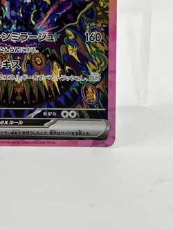 Umbreon ex SAR 217/187 sv8a Terastal Festival ex Pokemon Card Japanese 2024 -NM - Image 4