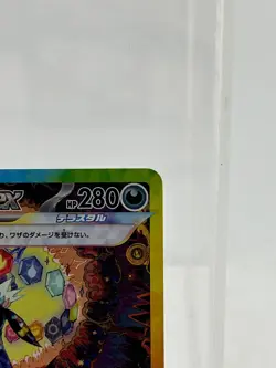 Umbreon ex SAR 217/187 sv8a Terastal Festival ex Pokemon Card Japanese 2024 -NM - Image 5