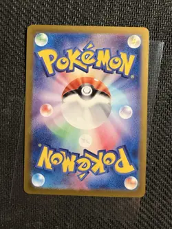 Umbreon ex SAR 217/187 Terastal Festival sv8a 2024 Pokemon Card Japanese NM - Image 2