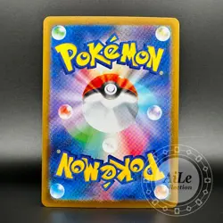 Umbreon ex SAR 217/187 sv8a Terastal Festival ex Pokemon Card Japanese 2024 NM - Image 2