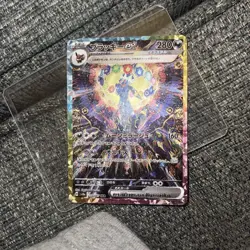 Pokemon Umbreon EX SAR 217/187 SV8a Terastal Festival 2024 Japanese CARD NM - Image 1