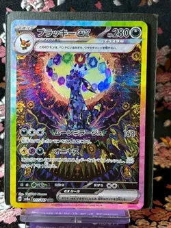 Umbreon ex SAR 217/187 Terastal Festival sv8a 2024 Pokemon Card Japanese [NM+] - Image 1