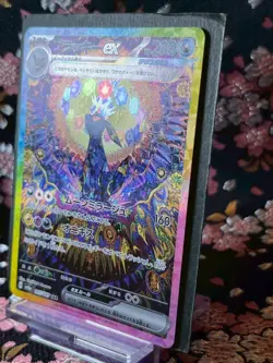 Umbreon ex SAR 217/187 Terastal Festival sv8a 2024 Pokemon Card Japanese [NM+] - Image 2