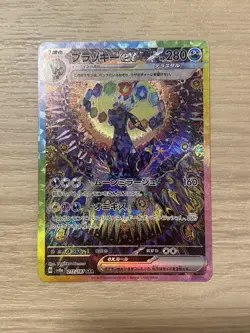 Umbreon ex SAR 217/187 sv8a Terastal Festival ex Pokemon Card Japanese 2024 NM - Image 1