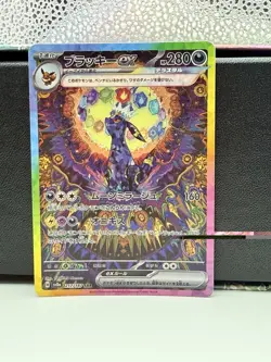 Umbreon ex SAR 217/187 sv8a Terastal Festival ex Pokemon Card Japanese 2024 NM - Image 1