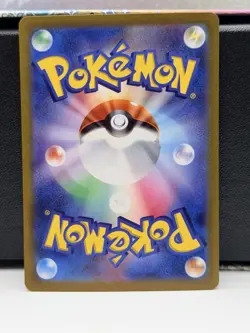 Umbreon ex SAR 217/187 sv8a Terastal Festival ex Pokemon Card Japanese 2024 NM - Image 2