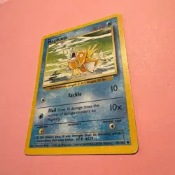 Magikarp 35/102 MP Uncommon Base Set Pokemon Card Vintage 1999 TCG - Image 5