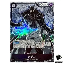 Kuzan SR OP10-082 [PAR] Parallel Royal Blood One Piece Japanese - Image 1