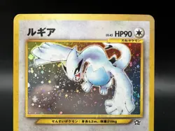 Lugia Neo Genesis No.249 Holo Moderately Played Japanese Pokemon Card - Image 4