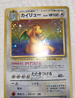 Dragonite Pokemon Card Japanese Holo 1996 Team Rocket No. 149 TCG Fossil - Image 2