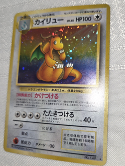 Dragonite Pokemon Card Japanese Holo 1996 Team Rocket No. 149 TCG Fossil - Image 3