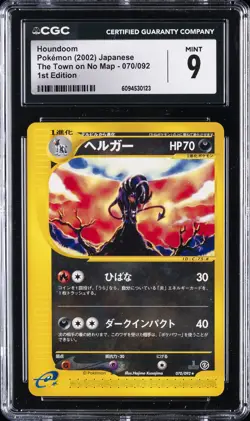 2002 POKEMON THE TOWN ON NO MAP 1ST ED JPN #070/092 HOUNDOOM CGC 9 - Image 1
