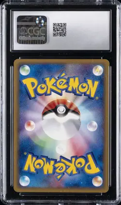 2002 POKEMON THE TOWN ON NO MAP 1ST ED JPN #070/092 HOUNDOOM CGC 9 - Image 2