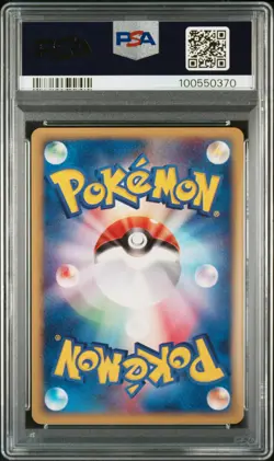 2002 POKEMON JAPANESE THE TOWN ON NO MAP 1ST EDITION #025 AZUMARILL PSA 9 - Image 2