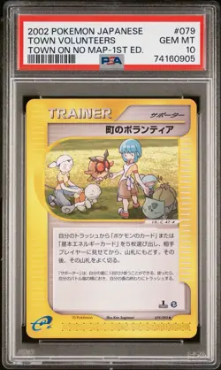 2002 POKEMON JPN THE TOWN ON NO MAP 1ST ED #079 TOWN VOLUNTEERS PSA 10 - Image 1