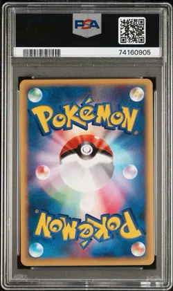 2002 POKEMON JPN THE TOWN ON NO MAP 1ST ED #079 TOWN VOLUNTEERS PSA 10 - Image 2