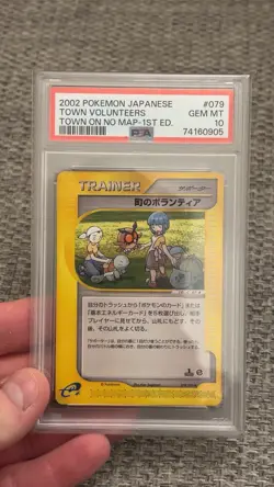 2002 POKEMON JPN THE TOWN ON NO MAP 1ST ED #079 TOWN VOLUNTEERS PSA 10 - Image 3