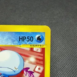 Wooper 028/092 The Town on No Map 1st Ed 2002 HP50 Japanese Pokemon Card #967E - Image 2