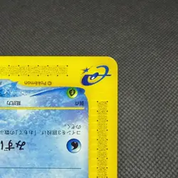 Wooper 028/092 The Town on No Map 1st Ed 2002 HP50 Japanese Pokemon Card #967E - Image 4