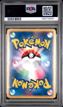 2002 POKEMON JAPANESE THE TOWN ON NO MAP 1ST EDITION #071 HOUNDOOM-HOLO PSA 3 - Image 2