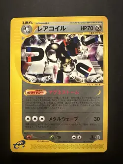 Magneton Pokemon 2002 E-Series E2 The Town on No Map 1st ED Japanese 073/092 LP - Image 1