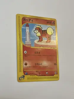 Growlithe 014/092 Pokemon The Town on No Map e E Reader e2 Japanese LP/NM - Image 3