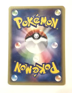 Growlithe 014/092 Pokemon The Town on No Map e E Reader e2 Japanese LP/NM - Image 4