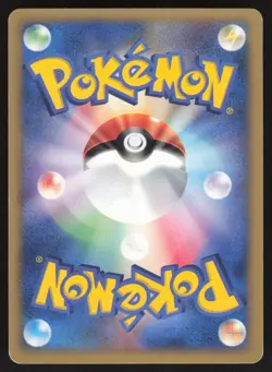 Pokemon Japanese Weakness Guard The Town on No Map 075/092 MODERATE PLAY - Image 2