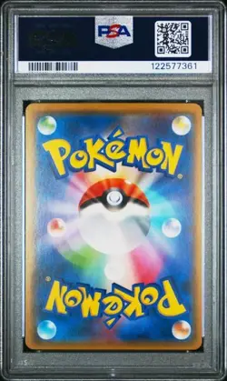 PSA 10 MIMIKYU 198/SM-P Mimikyu Special Box Promo 2018 Japanese Pokemon Card - Image 2