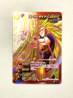 Super Saiyan 3 Goku P DB 41 Dragon Ball Miracle Battle Carddas Card Japanese - Image 1