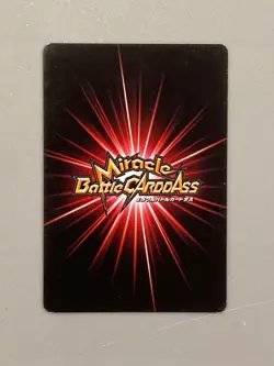 Super Saiyan 3 Goku P DB 41 Dragon Ball Miracle Battle Carddas Card Japanese - Image 2